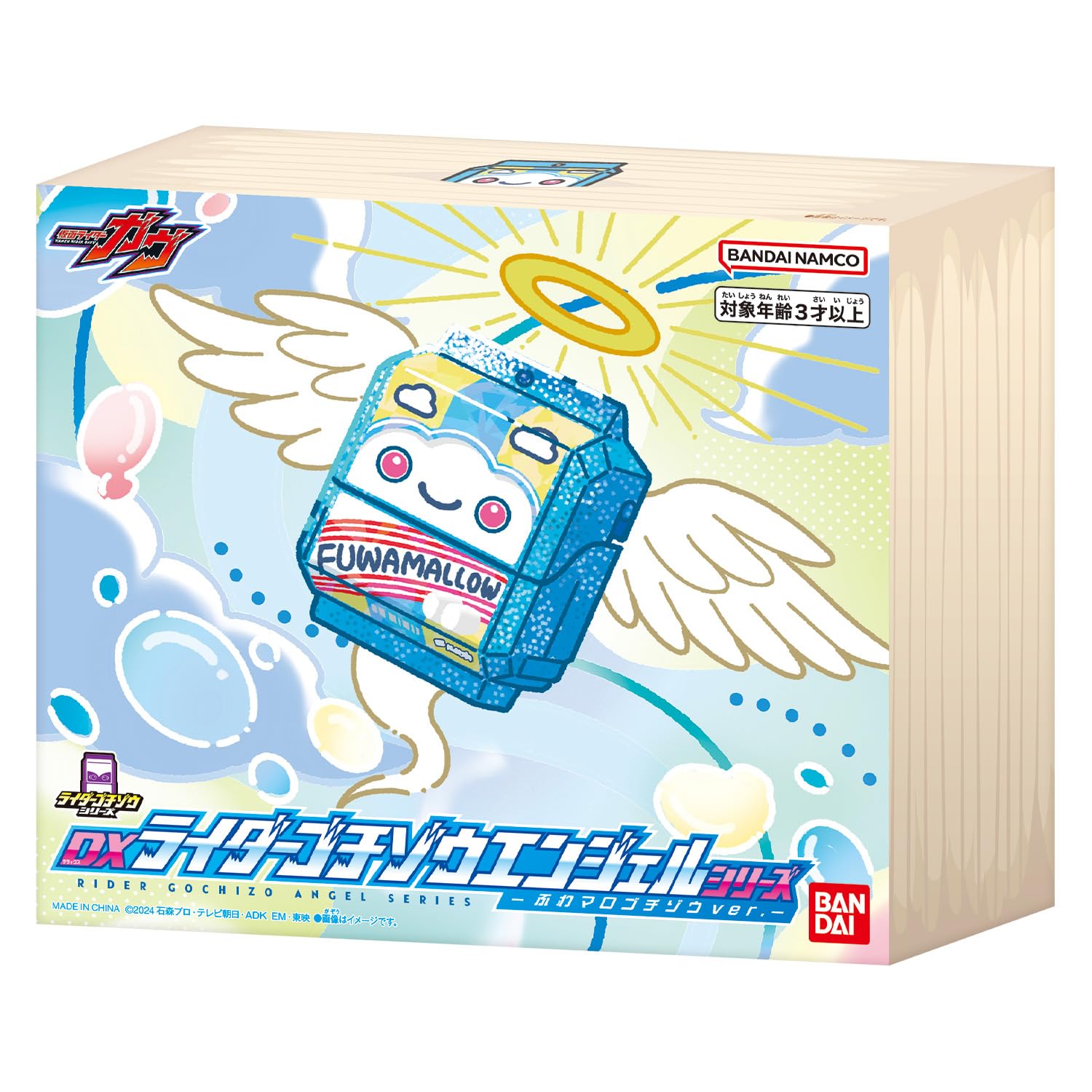 Amazon.com: BANDAI Kamen Rider GAV DX Rider Gotizo Angel Series